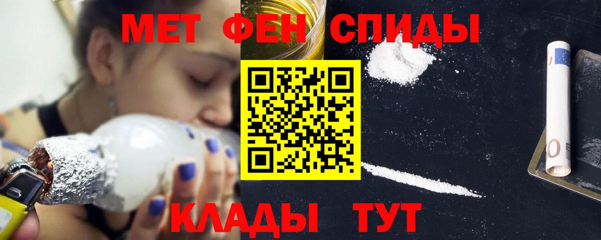Амфетамин 97% Кубинка