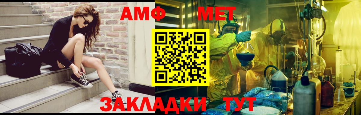 Кубинка  АМФЕТАМИН  Вход с VPN  Amphetamine 98% 