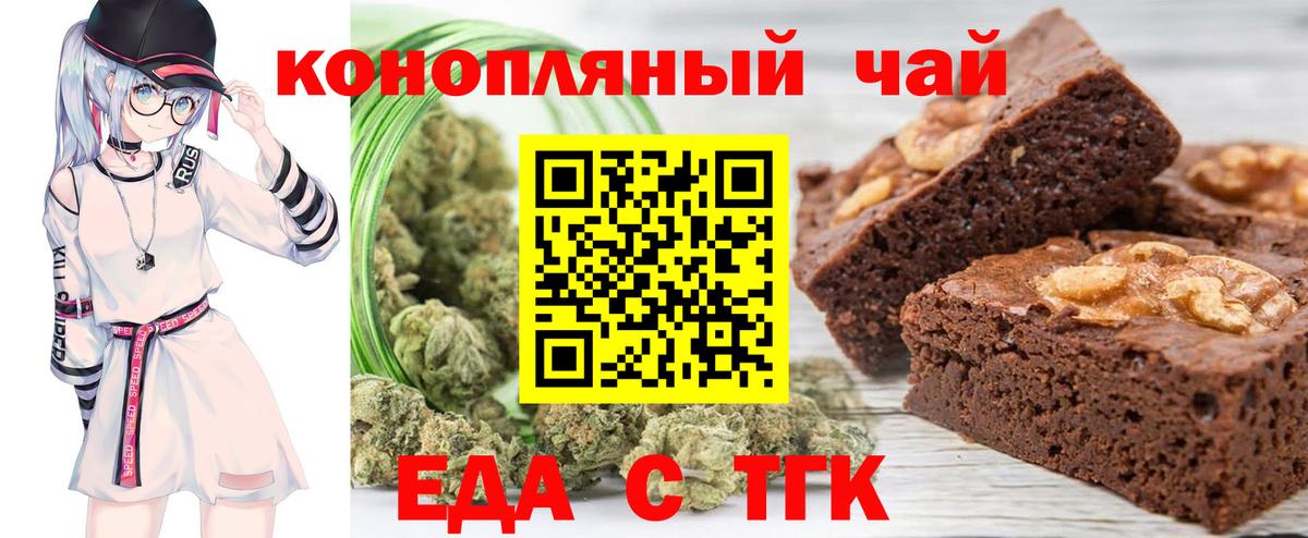 Кубинка  Еда ТГК конопля  Вход с VPN 