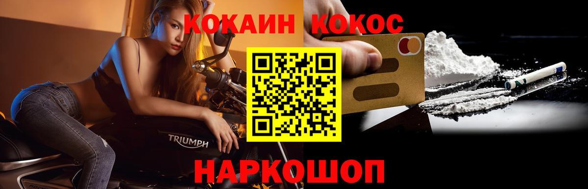 Кокаин 98% Кубинка