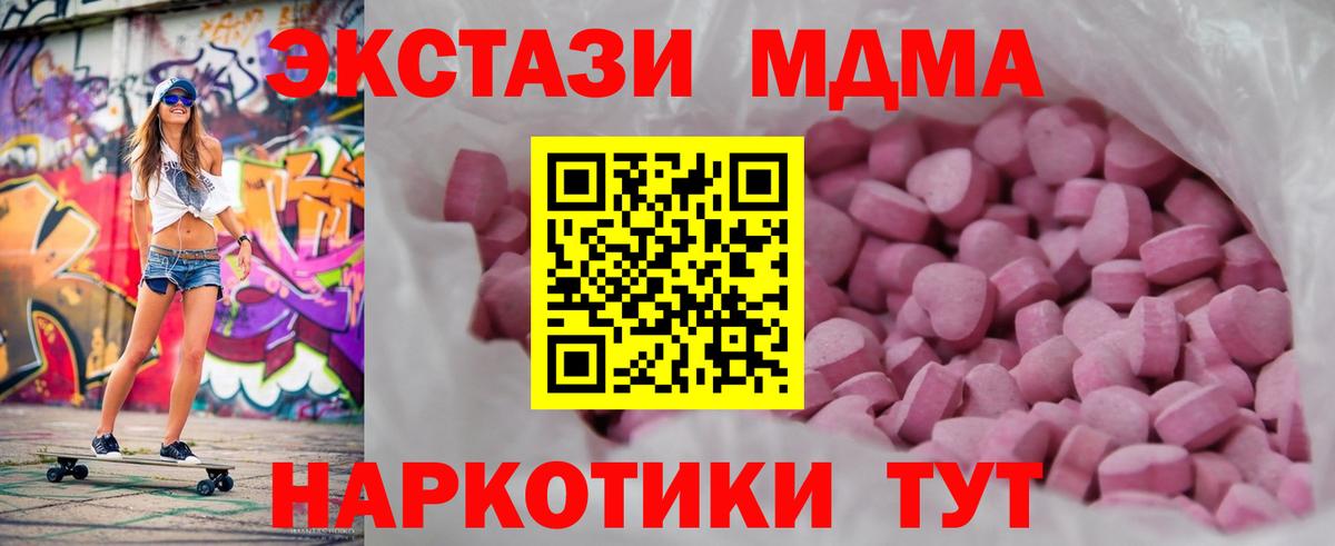 ЭКСТАЗИ Дубай Кубинка
