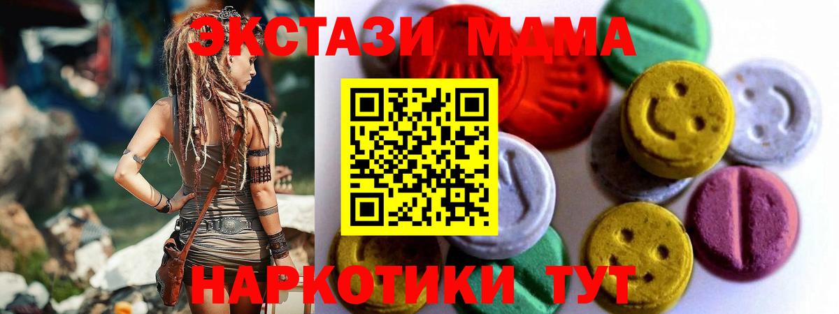 Кубинка  Экстази таблы  Экстази  Ecstasy бентли  Вход с VPN 