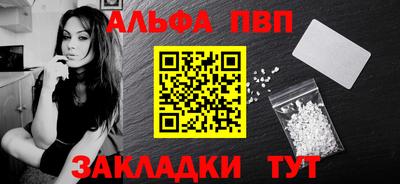 дживик Конаково