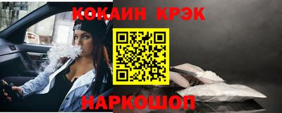 дистиллят марихуана Комсомольск-на-Амуре