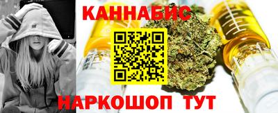 дистиллят марихуана Комсомольск-на-Амуре