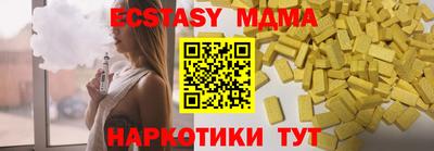 дистиллят марихуана Комсомольск-на-Амуре