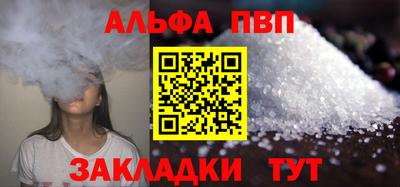 дживик Конаково