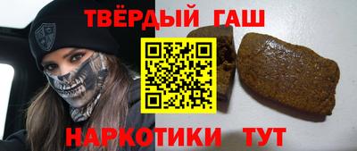 дистиллят марихуана Комсомольск-на-Амуре