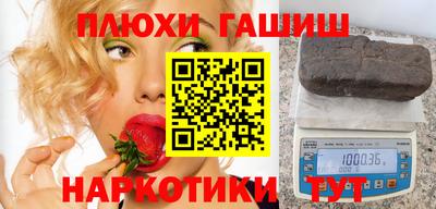 дистиллят марихуана Комсомольск-на-Амуре