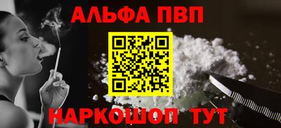 дживик Конаково
