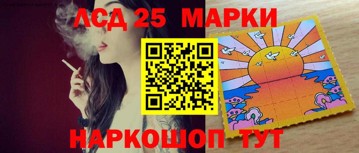 Кубинка  ЛСД экстази ecstasy  Вход с VPN 