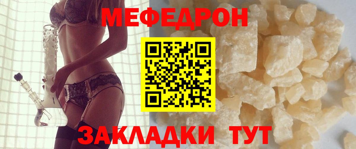 Марихуана  Вход с VPN  Кубинка  ГАШ  LSD-25  МЕФ кристаллы  NBOMe 
