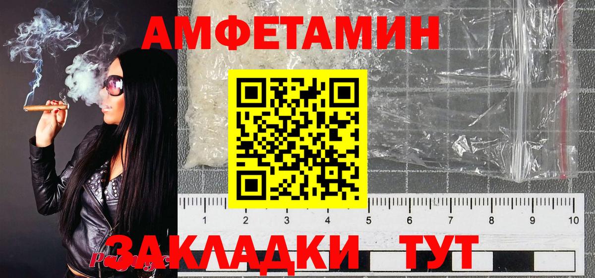 МЕТАМФЕТАМИН пудра Кубинка