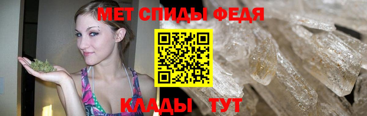 Кубинка  МЕТАМФЕТАМИН Methamphetamine  МЕТАМФЕТАМИН  Вход с VPN 