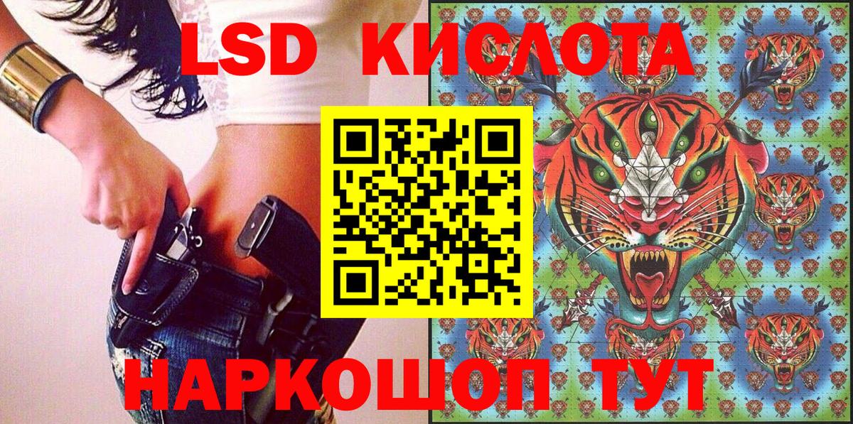 Марки N-bome 1500мкг  Марки 25I-NBOMe  Вход с VPN  Кубинка  Марки N-bome 1500мкг 